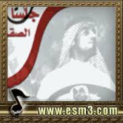 سقى الله زمان راح ولا ظنتي بيعود. ØªØ­Ù…ÙŠÙ„ Ø§Ù„Ø¨ÙˆÙ… Ø±Ø§Ø¨Ø­ ØµÙ‚Ø± Ø²Ù…Ø§Ù† Ø§Ø³Ù…Ø¹