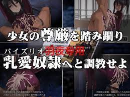 SLG/更新官方中文版] 乳愛奴隷調教計画/乳爱奴隶调教计划V1.03 [1.4G/度盘] - 奇奇资源