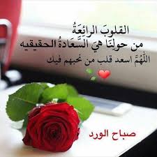 العيون السود fjazazy تويتر good morning messages morning quotes for friends beautiful morning messages