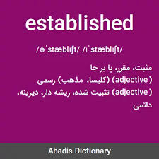نتیجه جستجوی لغت [established] در گوگل