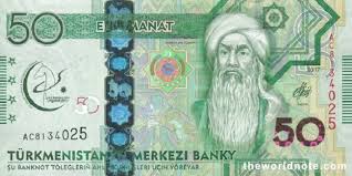 Her cult was widespread, though she was particularly worshipped as a black stone at quidaid, near mecca. 50 Turkmenistan Manat Note Bill Tmt 50 Samples S Pictures Photos Images Tmt Banknotes