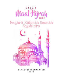 Demikian ucapan presiden umno, datuk seri dr ahmad zahid hamidi sempena salam maal hijrah 1441h. Salam Maal Hijrah 1441
