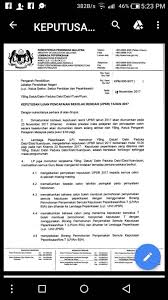 Bagi upsr, tahun 2017 masih menggunaakan format yang sama iaitu 5 hari tetapi terdapat break hujung minggu sebelum hari terakhir peperiksaan berbanding dengan tahun 2016 di mana 1 hari peperiksaan (sjk) kemudian break hujung minggu. Tarikh Kputusan Rasmi Upsr 2017 Sumber Pendidikan Facebook