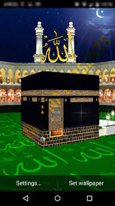 Download free wallpapers for desktop, cricket, sports, nature wallpapers. Kaaba 3d Wallpaper
