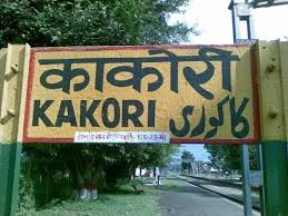 Back In Time: Kakori Conspiracy of 1925 ...