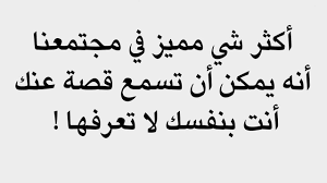 مقولات مؤثرة وحكم لا غنى عنها في الحياة