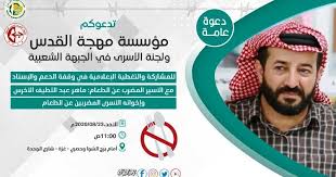 مهجة القدس إدارة سجن عوفر تمارس ضغوطات على الأسير ماهر الأخرس لفك إضرابه جنين مهجة القدس أكدت مؤسسة مهجة القدس للشهداء والأسرى وا blog posts blog post