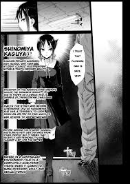 阅读 [Eromazun (Ma-kurou)] Shinomiya Kaguya o Goukan Shitai (Kaguya-sama wa  Kokurasetai) [English] [Digital] | nHentai : Free Hentai Manga, Doujinshi  and Comics Online!