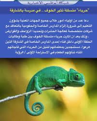 We did not find results for: O Xrhsths Ø´Ø¨ÙƒØ© Ø£Ø¨ÙˆØ¸Ø¨ÙŠ Sto Twitter Ø­Ø±Ø¨Ø§Ø¡ Ù…ØªØ³Ù„Ù„Ø© ØªØ«ÙŠØ± Ø§Ù„Ø®ÙˆÙ ÙÙŠ Ù…Ø¯Ø±Ø³Ø© Ø¨Ø§Ù„Ø´Ø§Ø±Ù‚Ø©
