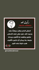 pin by tagreed mohamed khalid on allah islam in 2021 allah islam cards against humanity islam