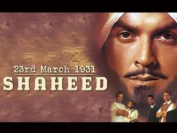 Ending may 16 at 12:45pm pdt. 23rd March 1931 Shaheed 2002