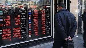 قیمت پوند