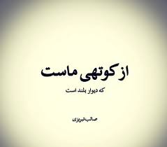 Image result for ‫غرغر کردن‬‎