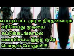 Nancy jenifer hair growth tips குளிப்பதற்கு இரண்டு அல்லது ஒருமணி நேரத்திற்கு முன்னதாக எண்ணெய் அப்ளை செய்து, நன்கு மசாஜ் anita sampath hairfall care tips tamil வெங்காயத்தில் நம் தலைமுடியை ஆரோக்கியமாக வைத்துக்கொள்ளும் ஏராளமான நற்குணங்கள் உள்ளன. Pin On Malu