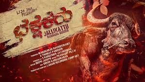 He leads a peaceful existence, wanting the. Watch Bhakshakaru Kannada Prime Video
