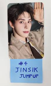 Xikers "HOUSE OF TRICKY : WATCH OUT"