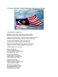 Warisan (anak kecil main api) 2015 is a english album released on sep 2015. 10 Lagu Patriotik Terbaik Malaysia Sepanjang Zaman