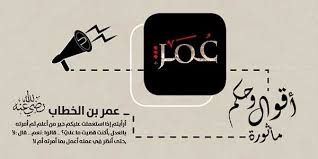 اقوال وحكم وكلمات عن الحياة والنجاح جميلة من الفلاسفة والعظماء مجلة رواد الأعمال