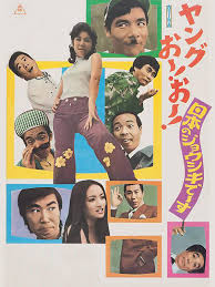 Kredit umožní i stahování neomezenou rychlostí. Amazon Co Jp ãƒ¤ãƒ³ã‚°ãŠãƒ¼ ãŠãƒ¼ æ—¥æœ¬ã®ã‚¸ãƒ§ã‚¦ã‚·ã‚­ã§ãƒ¼ã™ã‚'è¦³ã‚‹ Prime Video