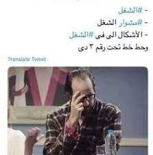 ضحك حتى البكاء ضحك جزائري ضحك حتى البول ضحك معنى ضحك اطفال فوائد الضحك ضحك meaning الضحك في المنام نكت funny reaction pictures funny quotes wisdom quotes life