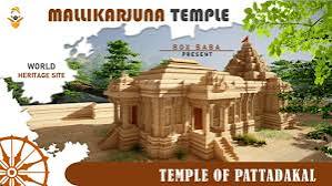 Temple of Pattadakal | Mallikarjuna temple | Karnataka, India | 3D Animation |देखो पत्तादकल का मंदिर