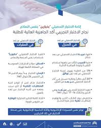 به لطف خداوند متعال جشن فارغ التحصيلي موسسه تحصيلات عالي استقلال. Ø®ÙŠØ§Ø±Ø§Ù† Ù„Ù„Ø·Ù„Ø§Ø¨ Ù„Ø£Ø¯Ø§Ø¡ Ø§Ù„Ø§Ø®ØªØ¨Ø§Ø± Ø§Ù„ØªØ­ØµÙŠÙ„ÙŠ Ø­Ø¶ÙˆØ±ÙŠØ§ Ø£Ùˆ Ø¹Ù† Ø¨Ø¹Ø¯ ØµØ­ÙŠÙØ© Ø§Ù„Ø§Ù‚ØªØµØ§Ø¯ÙŠØ©