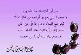 احلام مستغانمي الاسود يليق بك رواية كاملة منتديات فبركة calligraphy quotes arabic