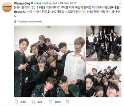 Listen to wanna one on spotify. Fans Spot Wanna One S Minhyun Floating In Mid Air Allkpop