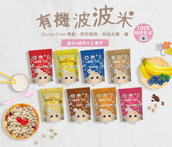 Lumia × 波波 首度同框演出！ 請由line應用程式的「主頁」＞「貼圖小舖」下載貼圖。 部分貼圖可能會因為您的裝置作業系統、地區或提供期限的限制，而無法供您使用。 Baby Basic å¯¶å¯¶ç™¾å'³