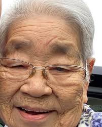 Fumie D. Buckland Obituary June 26, 2024
