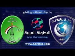 مشاهدة مباراة الهلال والنفط العراقي بث مباشر الزمالك والاتحاد السكندري بث مباشر كاس زايد Youtube Youtube Incoming Call Screenshot Incoming Call