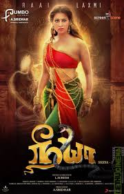 Go to topic listing tamil dubbed movies. Neeya 2 Tamil Movie Official Hd First Look Posters Gethu Cinema Newest Horror Movies Tamil Movies Indian Film Actress