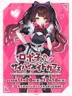 ロボ子さん