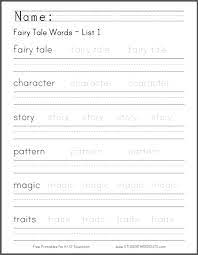 Pin On Spelling And Handwriting