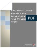 Maybe you would like to learn more about one of these? Karangan Bahasa Arab Hasmadi Bin Hamdan