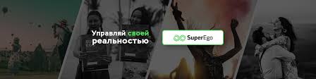дарья трутнева как впустить в свою жизнь идеальные отношения скачать Super Ego Perm Vkontakte