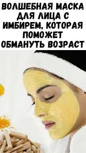 как сохранить красоту лица и скинуть 5 10 лет Chernye Tochki Na Lice Kotorye Medicina Nazyvaet Komedony Eto Ugri Kotorye Poyavlyayutsya Vsledstvie Okisleniya Izlishkov Kozhnogo Sal In 2020 Beauty Hacks Skin Care Beauty