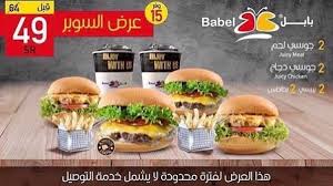 راهب فهرس ملبورن مطعم النابلسى بالمدينه فرع الحزام Englishtoportuguesetranslation Com