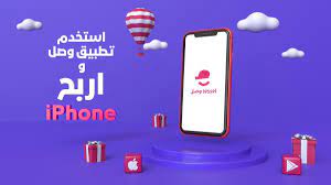 استخدم التطبيق وادخل السحب على 10 أجهزة آيفون اسبوعيا بيتم السحب يوم الثلاثاء 8102019 وما تدري يمكن تكون من أحد العشر فائزين max fashion iphone gaming logos