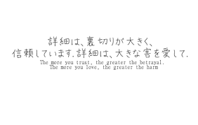 Beautiful Japanese Love Quotes In 2020 Japanese Love Quotes Japanese Quotes Japanese Words