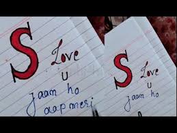Love wallpaper download, love wallpaper backgrounds, name wallpaper,. Pin On Janu