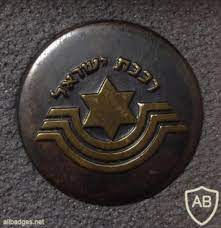 ברוכים הבאים לעמוד הרשמי של רכבת ישראל! Badge Information Page Viewing Badge ×¨×›×'×ª ×™×©×¨××œ ×¡×ž×œ ×™×©×Ÿ