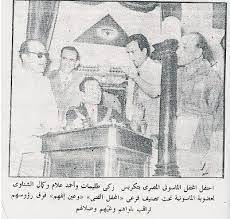 pin by ahmed abdallh on الماسونية المصرية egyptian history old egypt ancient egyptian art