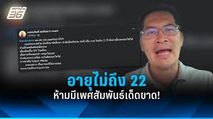 pptvhd36.com - News update