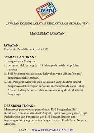 Pendaftaran adalah dibuka sepanjang masa dan perlu dibuat secara atas talian atau online. Jawatan Kosong Jabatan Pendaftaran Paloh Tiga Gua Musang Facebook