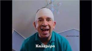 Komik, komik şeyler, mizah hakkında daha fazla fikir görün. Atakes Toy Petroy Filippidh Facebook