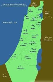 مدرستي حان الرحيل وان ان نفترقا. ØµÙˆØ± Ø®Ø±ÙŠØ·Ø© ÙÙ„Ø³Ø·ÙŠÙ† Ø§Ø´ÙƒØ§Ù„ Ù…ØªÙ†ÙˆØ¹Ø© Ù„Ø®Ø±ÙŠØ·Ø© ÙÙ„Ø³Ø·ÙŠÙ† ÙƒÙ„Ø§Ù… Ù†Ø³ÙˆØ§Ù†
