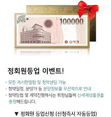 다운 한양립스 더 퍼스트 하임