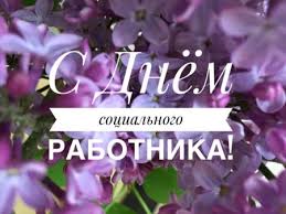 И с этим днем мы вас сегодня поздравляем. V54zdajhmabujm
