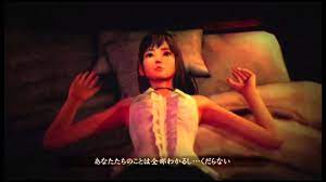 Project Zero 5 / Fatal Frame Wii U : Tenue Miu censurée / Censored outfit -  YouTube